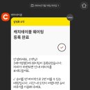 배가짬뽕 이미지