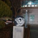 해미보건지소 이미지