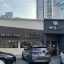 고우 진월점 네이버블로그