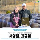 형님전통식품