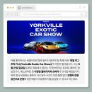 오CAR | [캐나다워홀CA] 토론토 The Yorkville Exotic Car Show 후기 l Father's Day 슈퍼카 천국