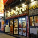 봉수닭갈비