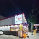 옥희엄마손맛 네이버블로그