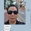 내가본안경원 이미지