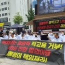 인천국제공항소방대노동조합 이미지