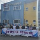 더원푸드