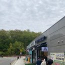 프리헷 향동점