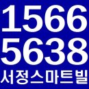 서정스마트빌듀오2차 이미지