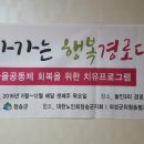 청송3리 경로당 이미지