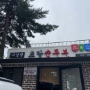 초당동 행정복지센터 이미지