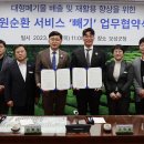 주)보성주 아시아일보