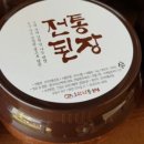 오덕전통된장 이미지