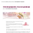 (주) 에스더블유 이미지