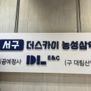 농성삼익경로당 이미지