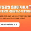 용기공원주차장 이미지