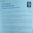 2026.01.18.(일)09시.영어배우기.제53강.이제이걸로영어공부끝내세요! 이미지
