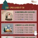 (12/16) 성인_라탄볼 리스 이미지
