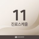 시흥정신건강의학과의원 이미지