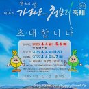 🚢제주 가파도 배예약 발권후기
