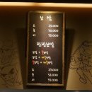 신봉족발
