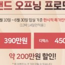 아나이스 산후조리원 이미지