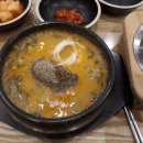 송담푸드