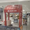 퐁당마켓 | [인천 미추홀구] 인천 팝업 ‘롯데백화점 인천점’ (여수언니의 봄날엔 마켓: 초코퐁당 요거꿀떡 후기)