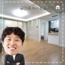 하우스플래너공인중개사사무소 이미지