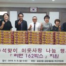 송림4동 행정복지센터 이미지