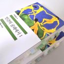 금화농장 | 2025년 11월 독서결산 내 이름은 빨강 브람스를 좋아하세요 민음사 세문전