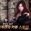 스펠나인 이미지