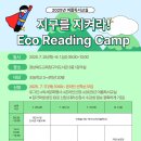 구미도서관 이미지