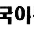 주식회사선경이동통신 네이버블로그