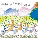 모동초등학교 이미지