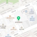 행복중심서울서남소비자생활협동조합