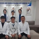 김치과의원 이미지