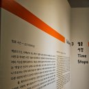 [시민제안강의] 대구시 어디까지 가봤니 | 대구 전시회 문화예술회관 제9회 대구사진비엔날레