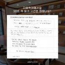 지호락재 네이버블로그
