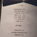 도쿄뱃살 이미지