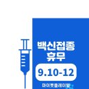 마이펫플레이텔 네이버블로그