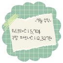 나의 경제 걸음마 이미지