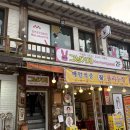 그냥가게