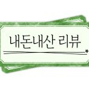 맛고을생선구이쌈밥