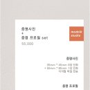 모드닉