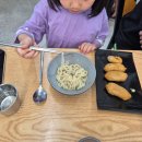 능동초등학교 | 김해삼문동맛집 혜찬칼국수! 김해 가족여행 중 김해칼국수맛집 발견
