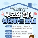 1월2주 가정통신문 이미지