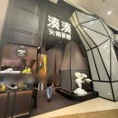 리얼생선훠궈 | [광저우 훠궈 맛집] 캔톤페어 필수 코스, 凑凑(추추 훠궈) 방문 후기