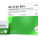 뉴그린유통 이미지