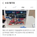 도담통신 이미지