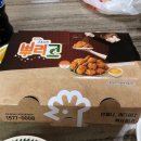 멕시카나치킨 오창점 이미지